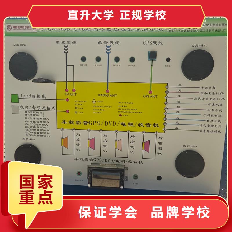 中专技校糕点中级班实操教学