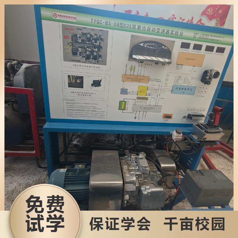 虎振技工学校中西糕点金牌班名师执教