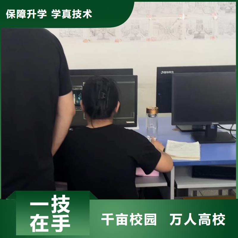 虎振厨师学校糕点全科班直升大学