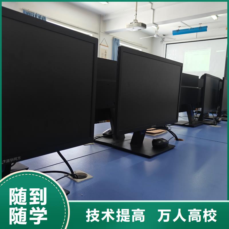 烘焙学校统招