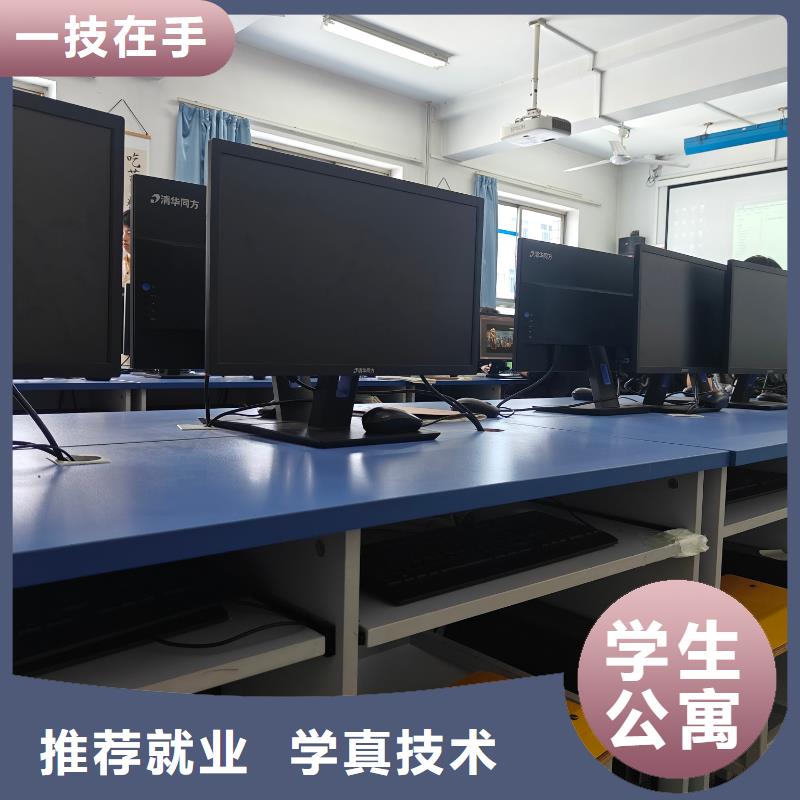 装潢美容大学师资