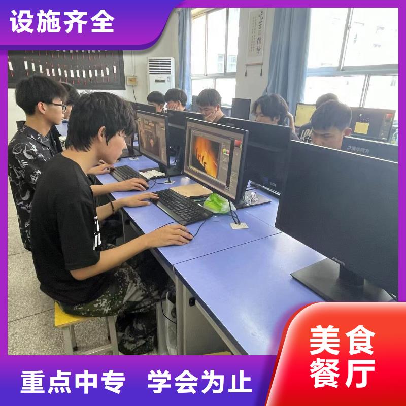 电焊学校创业扶持