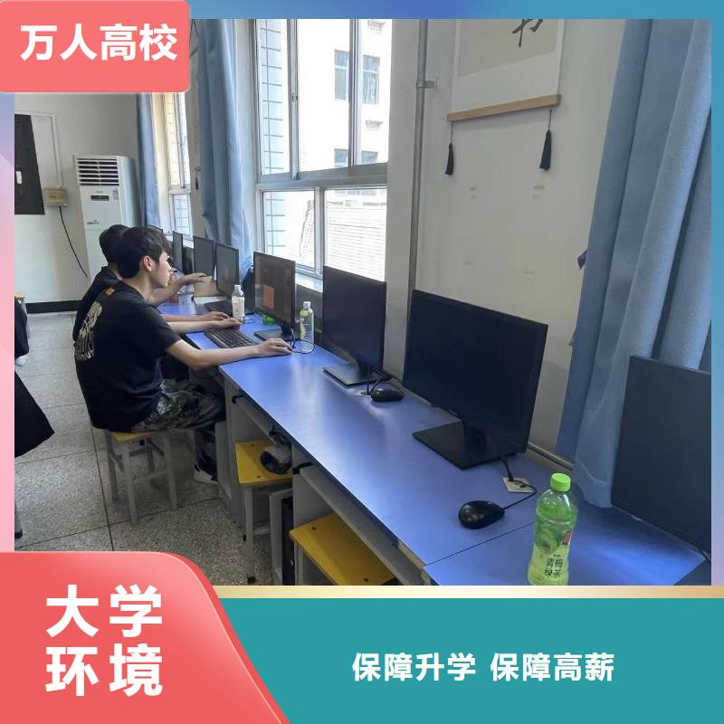 虎振技工学校室内设计班保证学会