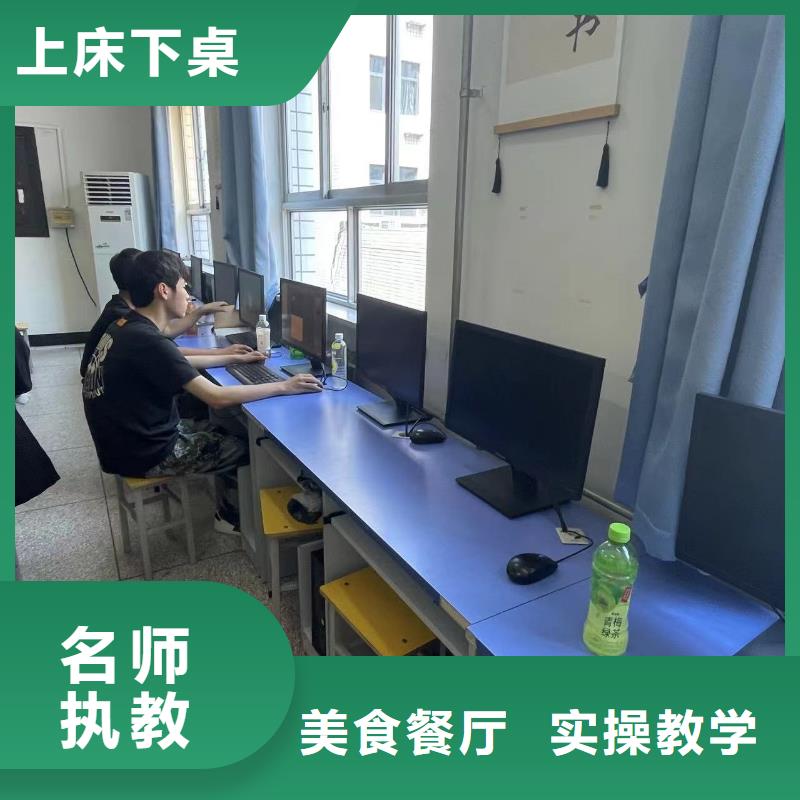 中专学校保障升学