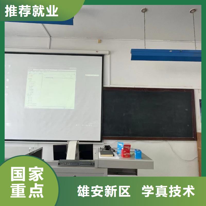 学技术的学校计算机初级班老牌名校