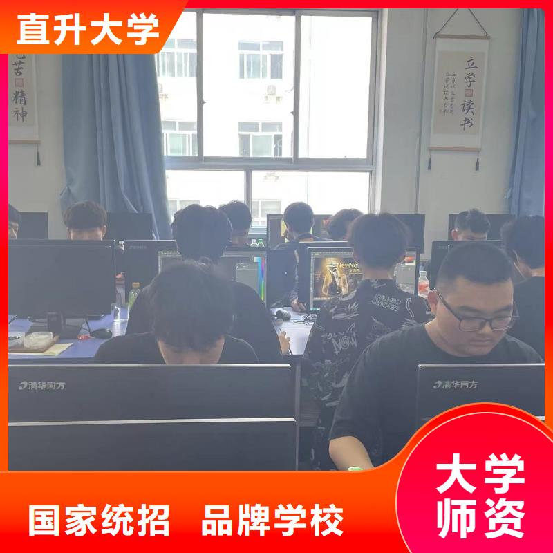 厨师学校老牌名校