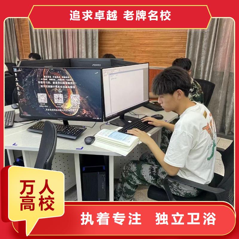 科技中专烹饪学校学真技术