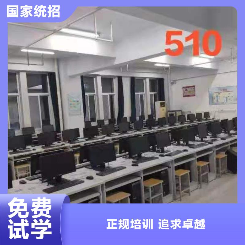 钣金喷漆老牌名校