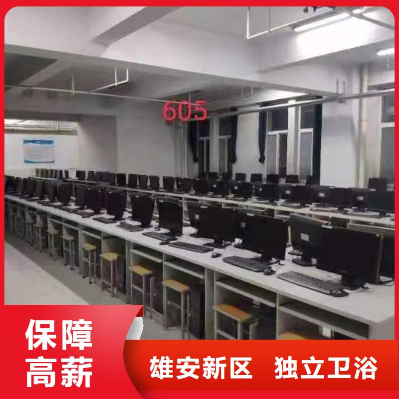 虎振学校计算机初级班万人高校