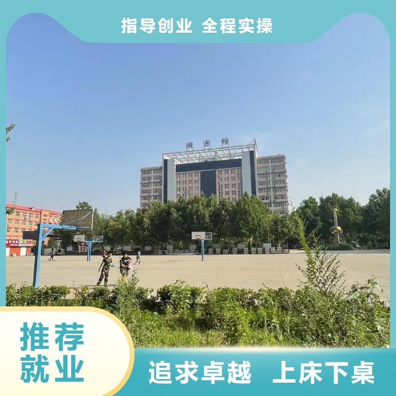 科技中专烹饪学校上床下桌