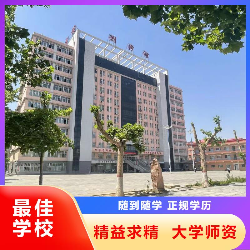 春招学校大学环境