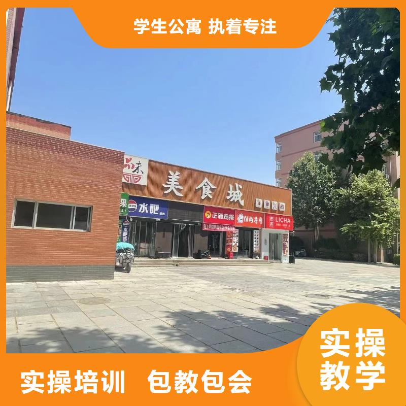 中专技校老师专业