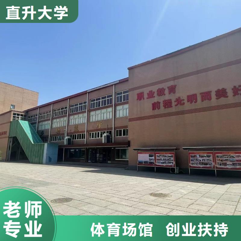 普通高中品牌学校