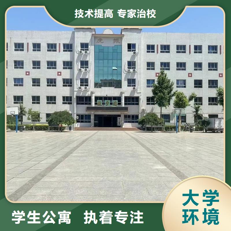 虎振技校免费试学