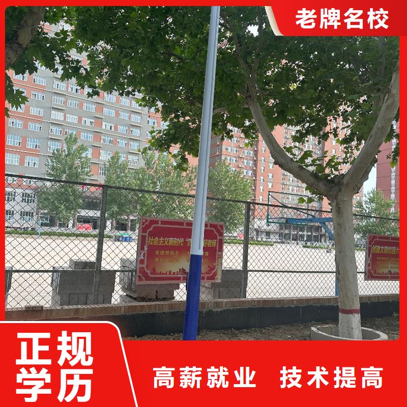 厨师学校实训完备