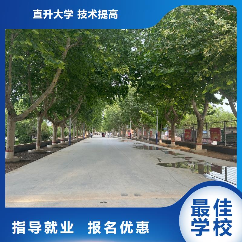 汽修学校重点