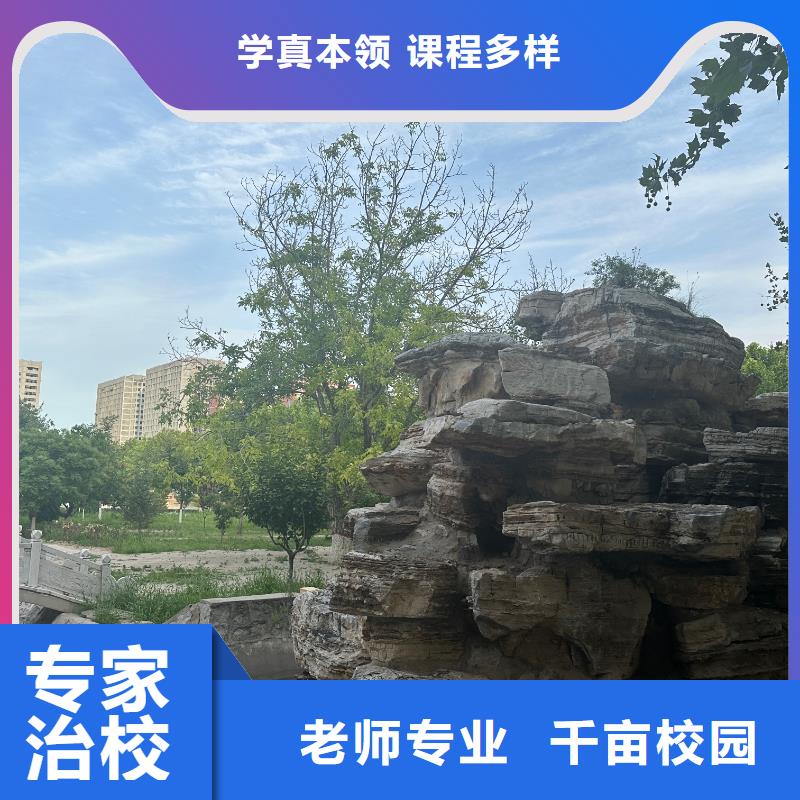 数控学校老师专业