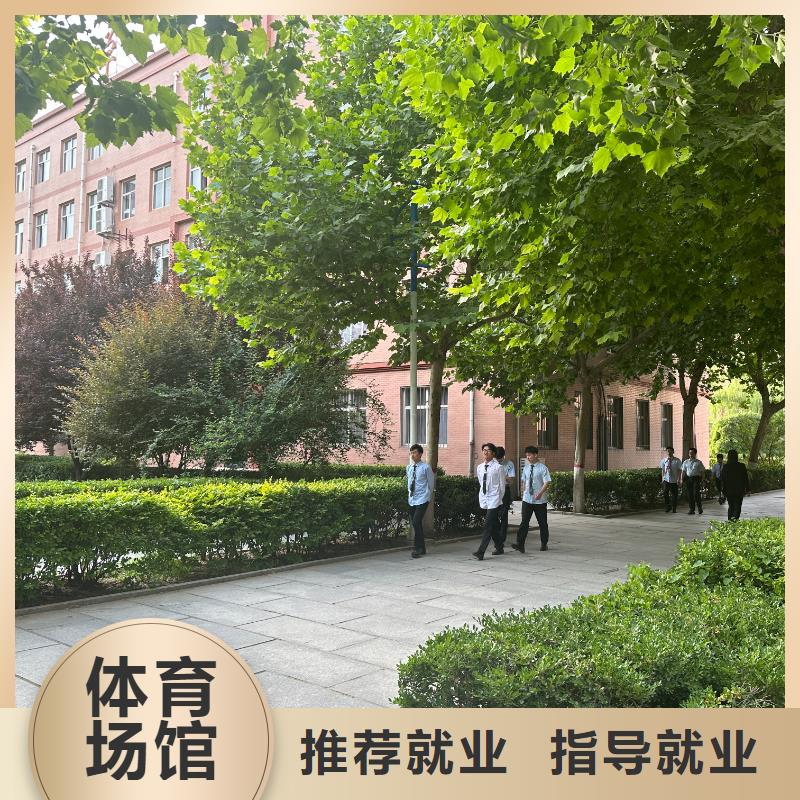 港湾中专汽车钣金喷漆班保证学会