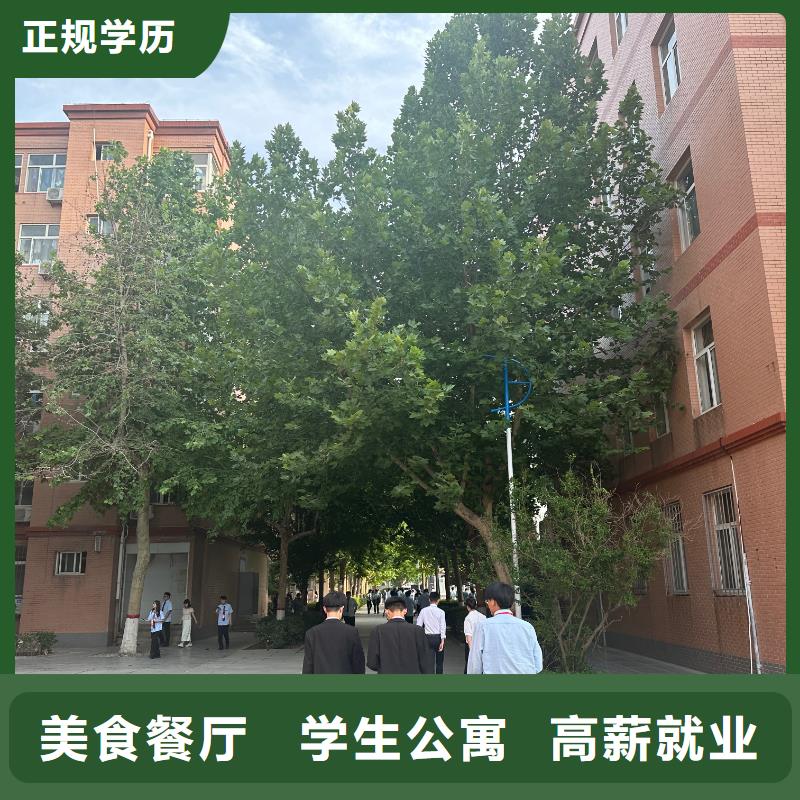 二保焊学校学会为止