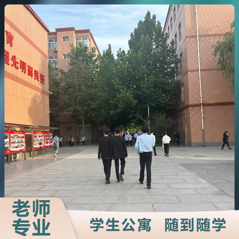 数控学校老师专业