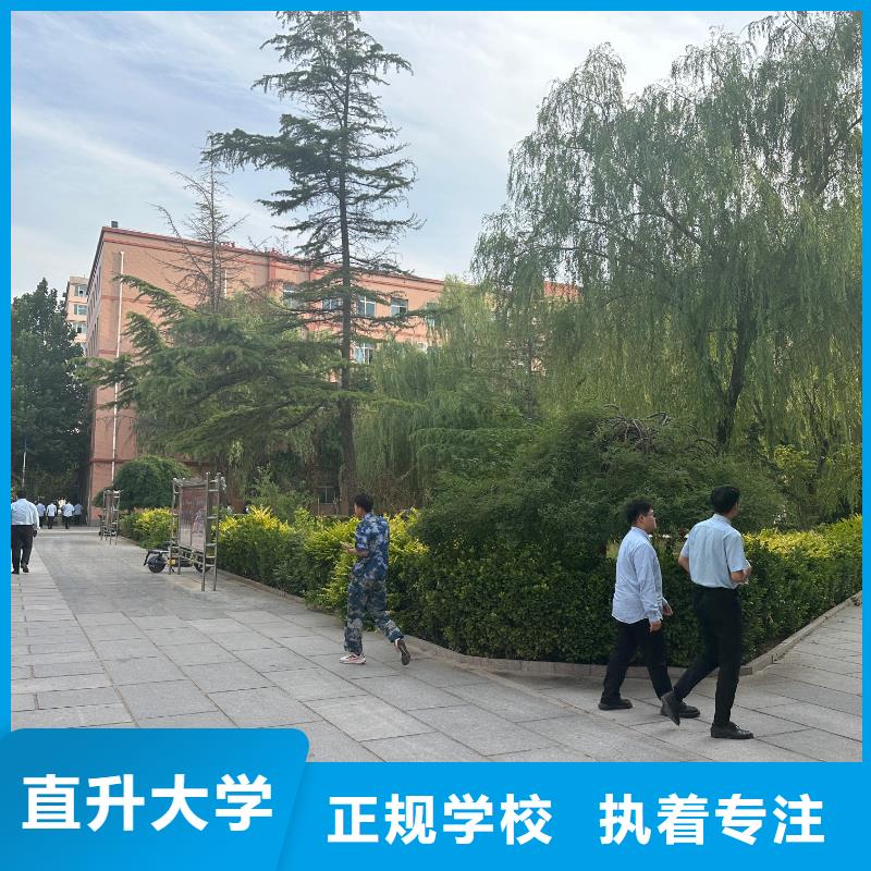 技工学校专业齐全