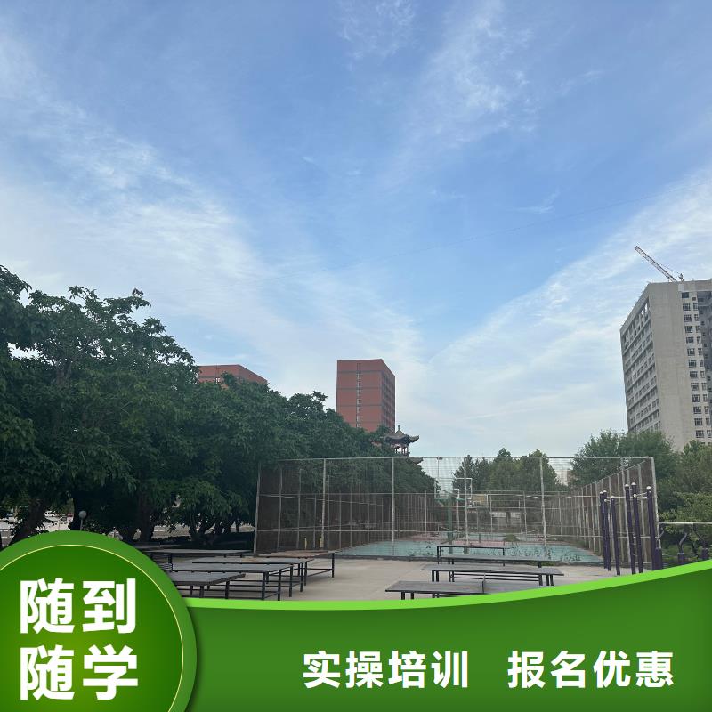 学技术的学校计算机初级班老牌名校