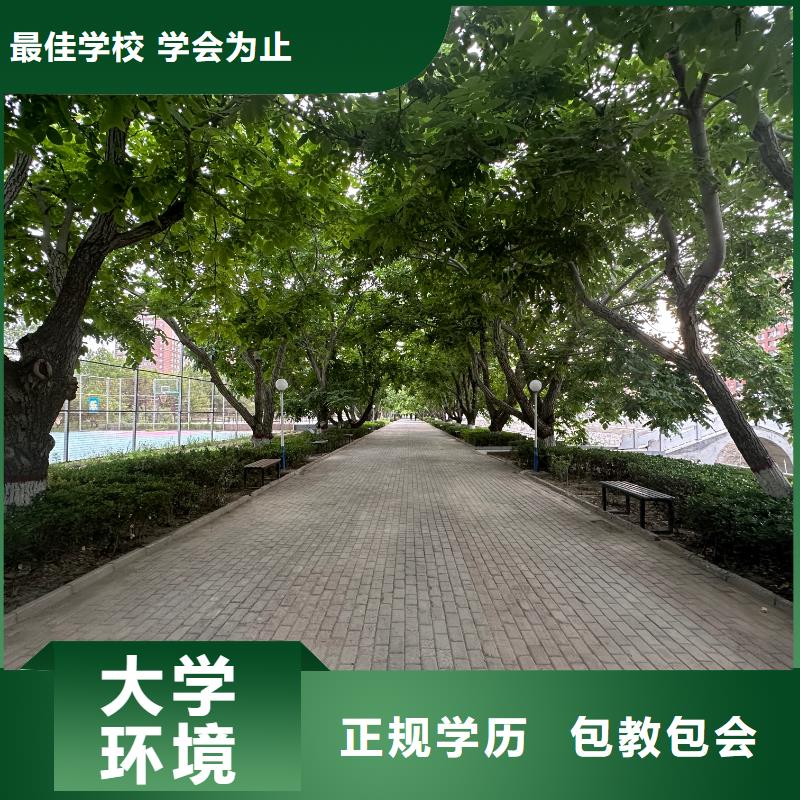 虎振技工学校三年制中专班名师执教