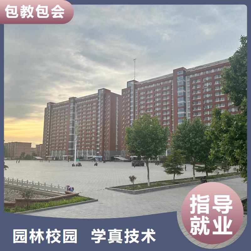 学技术大学环境