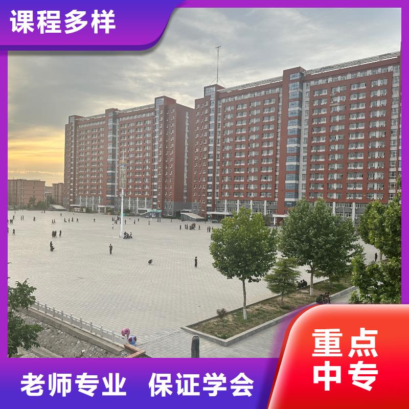 糕点全科班保证学会