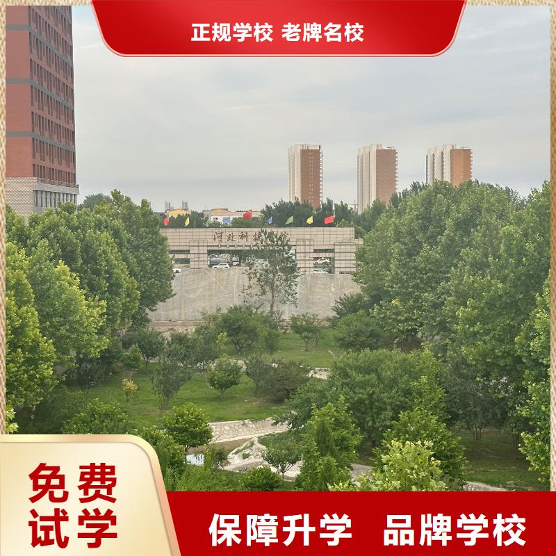 虎振厨师学校电气焊高级班保障升学