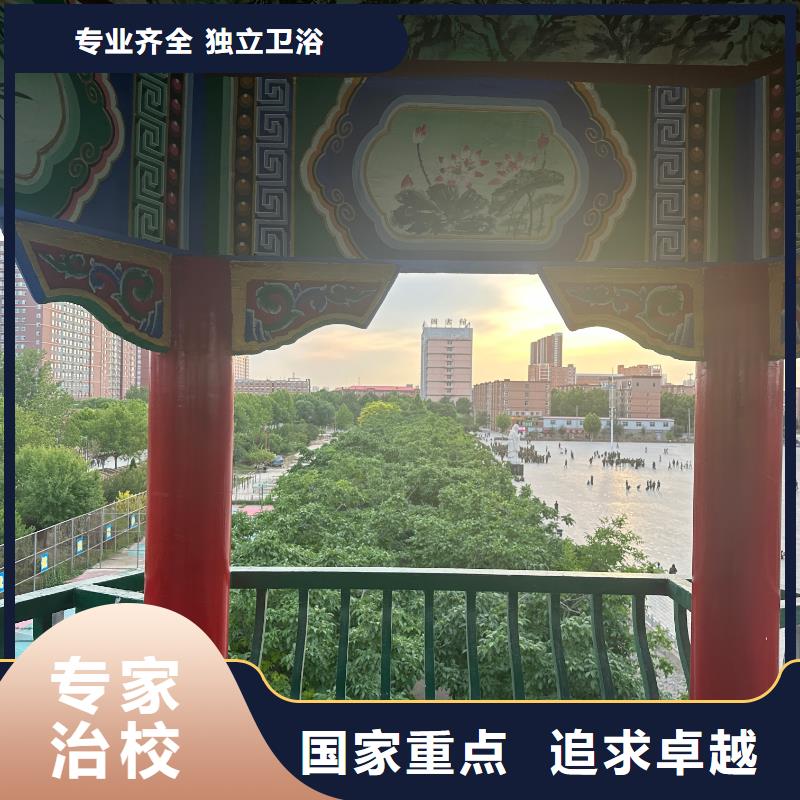 西点学校大学环境