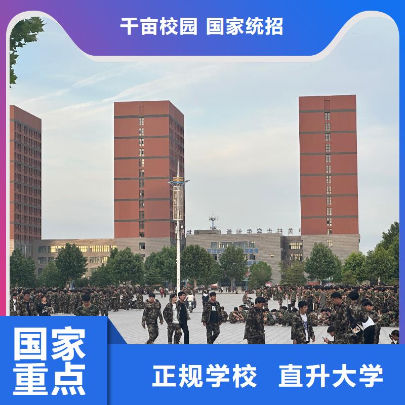 中专技校汽车基础班万人高校