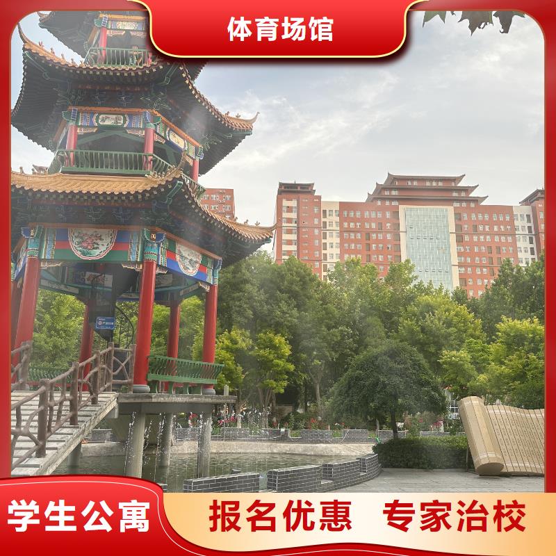 虎振厨师学校厨师学校保证学会