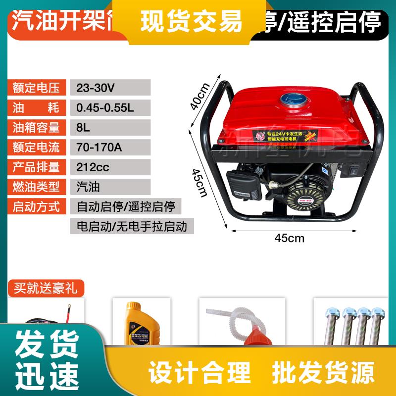 恒泰24伏驻车发电机燃气发电机买的放心24v驻车发电机批发
