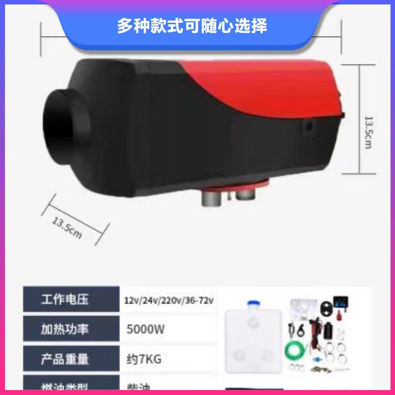 恒泰72v车载加热器高原车用取暖货车加热器