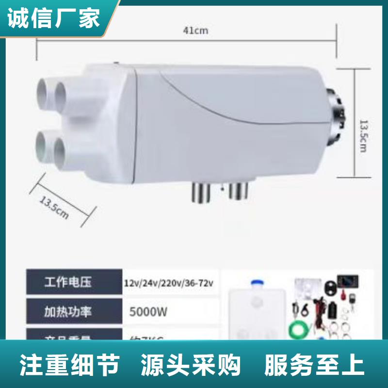 恒泰暖风机一体机24v货车用制热快暖风机配件