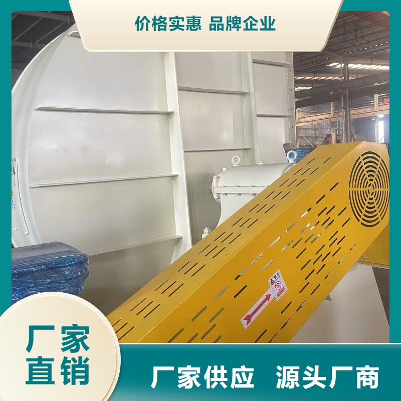 9-19NO14D离心鼓风机购买的是放心2025已更新(今日/标准)造纸专用风机