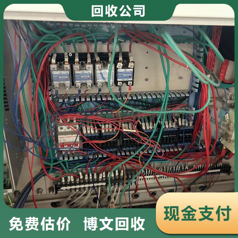 废铁回收宿迁市泗洪县界集镇废旧仪器仪表回收合理