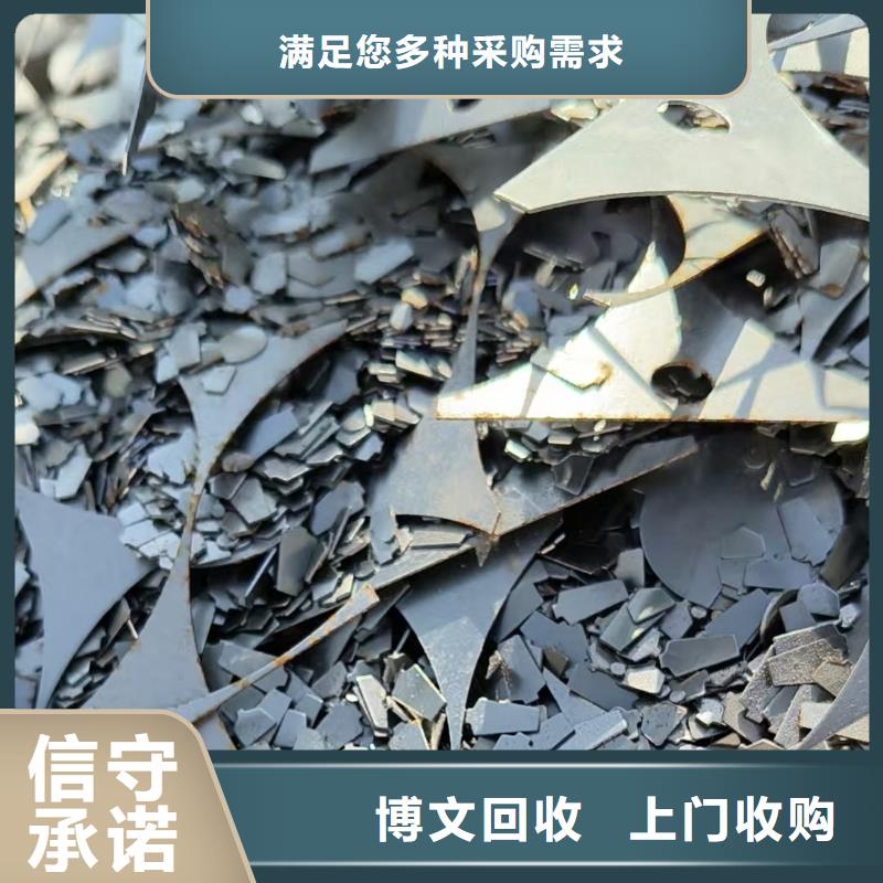 废塑料回收宿迁市沭阳县沂涛镇电力设备回收放心省心