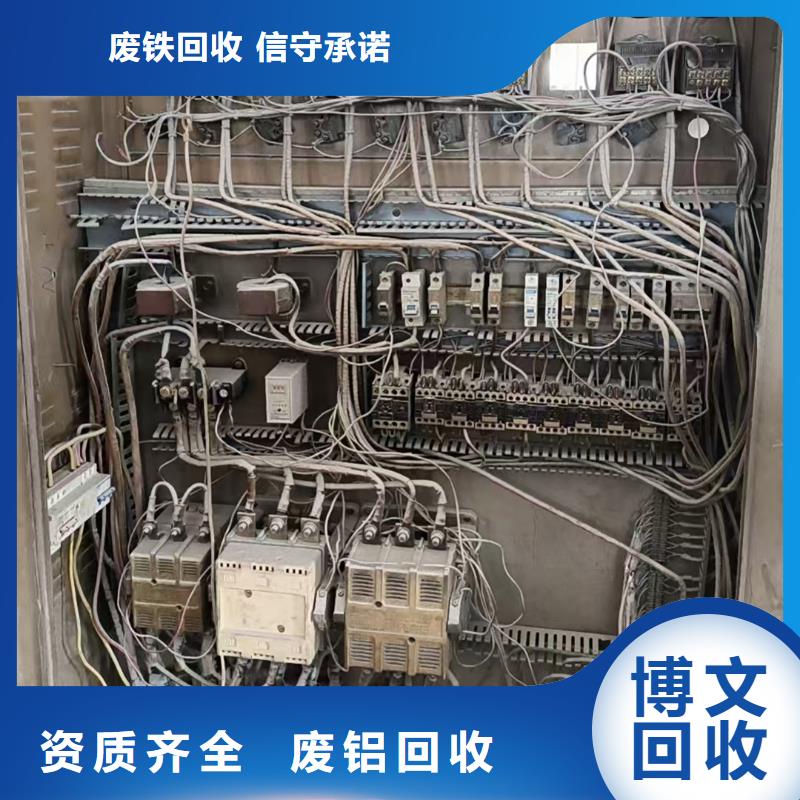 南京市下关区废铝回收-工业金属废料回收实价回收