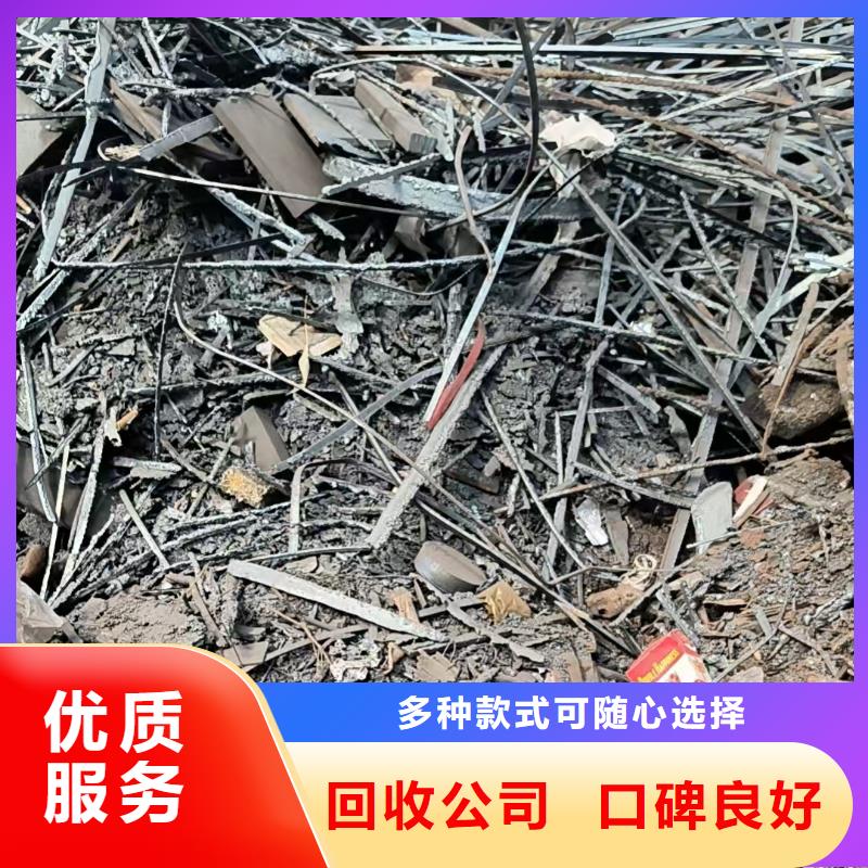 废旧金属回收无锡市南长废铁回收上门提货