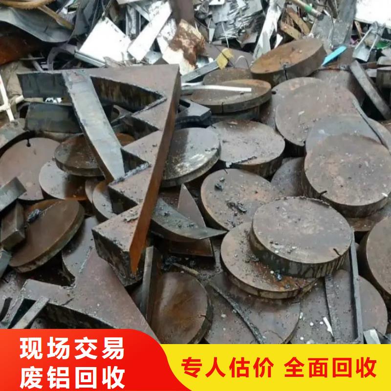 苏州市昆山废铁废建筑建材回收废铝回收