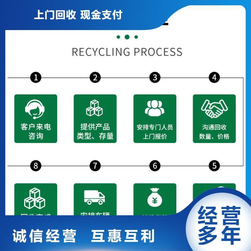 南通市海安废铜回收-工厂积压废旧物品回收现金支付