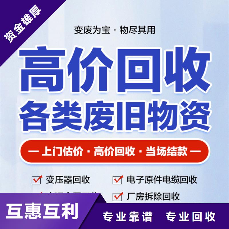 南京市建邺区工厂数控设备回收量大从优实价回收