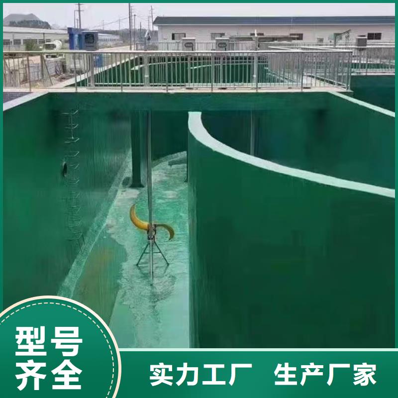 澳阔防腐材料污水池玻璃鳞片涂料品质可靠厂家供应中温玻璃鳞片涂料