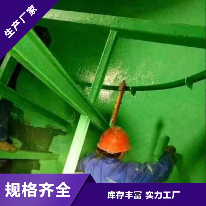 澳阔防腐材料脱硫玻璃鳞片涂料质量安心品质商家钢结构玻璃鳞片涂料