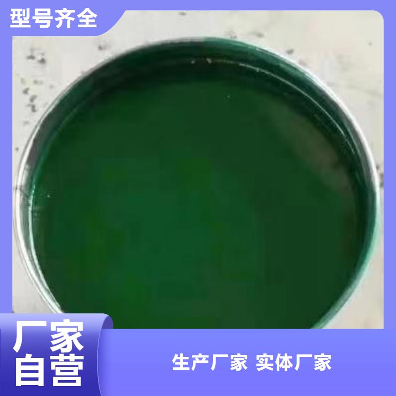 澳阔防腐材料重防腐玻璃鳞片涂料厂家地道质量上乘907乙烯基玻璃鳞片涂料