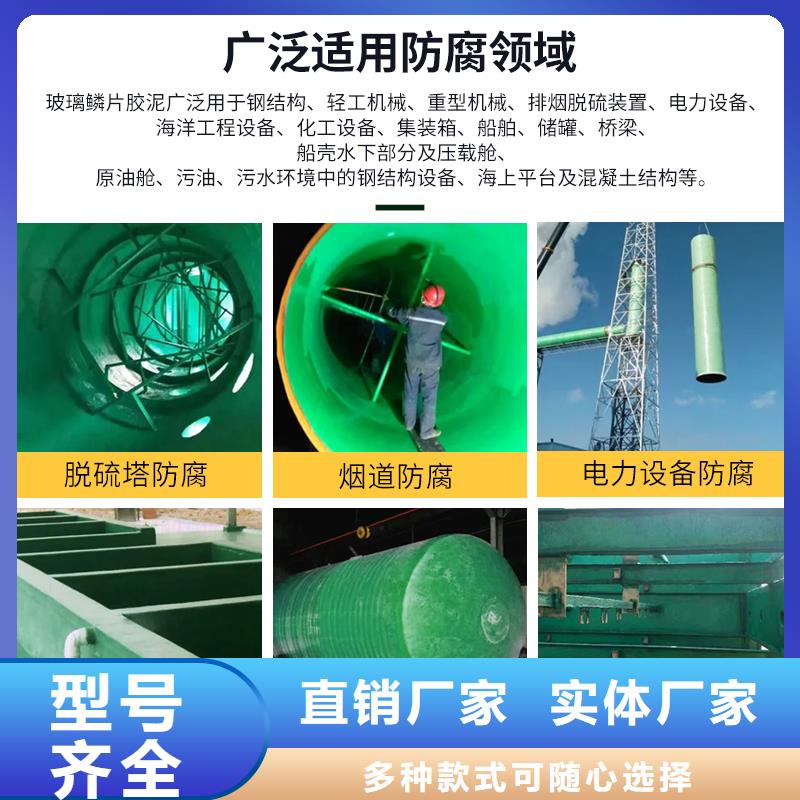 澳阔防腐材料907乙烯基玻璃鳞片涂料现货厂家直营高温玻璃鳞片涂料