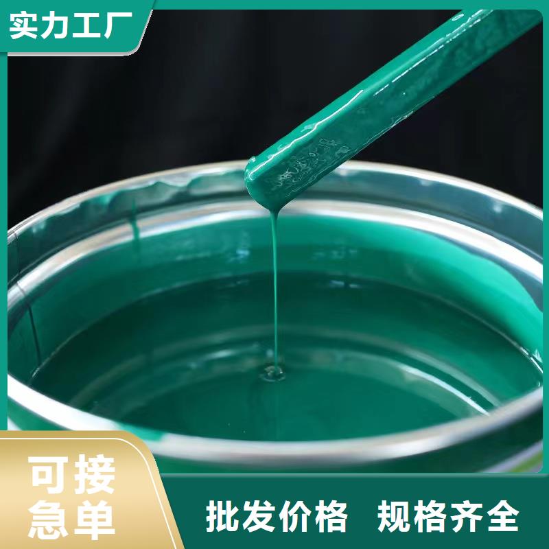 澳阔防腐材料环氧玻璃鳞片涂料涂料保质保量实地大厂内衬玻璃鳞片涂料厂家