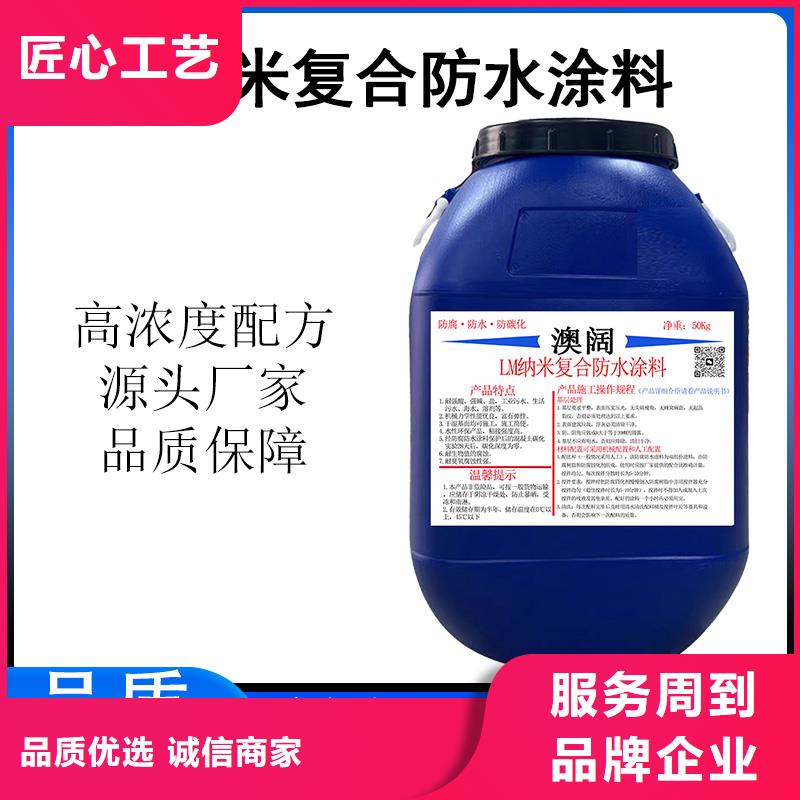 澳阔防腐RLFA水性聚乙烯防腐涂料老客户钟爱质检严格VRA氟碳乙烯聚酯防腐涂料